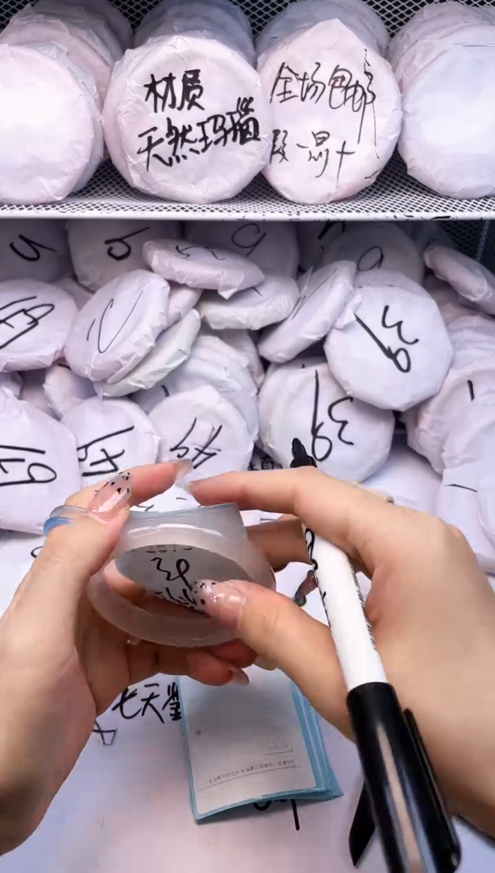 玛瑙/玉髓手镯未镶嵌2573