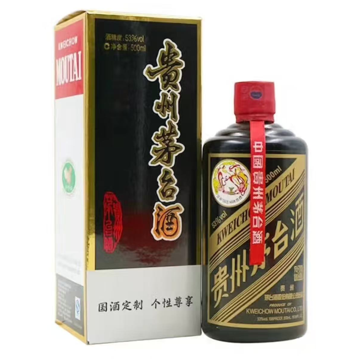 00731  2015年茅台定制黑500ml53度-02