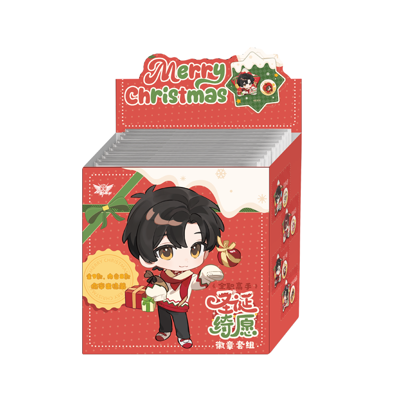 【叠叠】全职高手-圣诞祈愿系列徽章套组盲盒 米兔