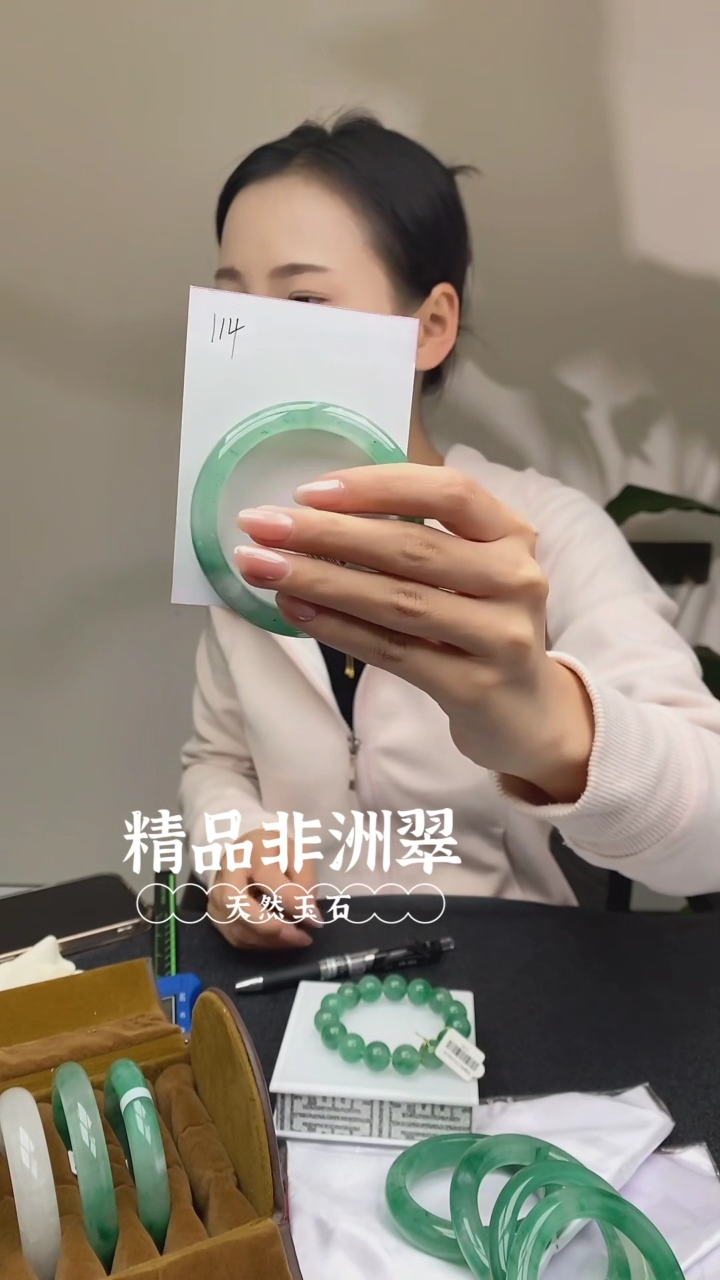 【闪购商品】石英质玉手镯未镶嵌非洲翠手镯