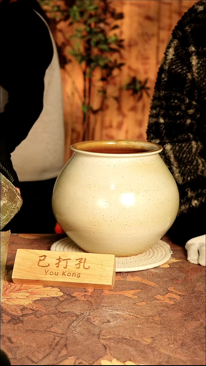 陶瓷2-52高24口15误差2已打孔