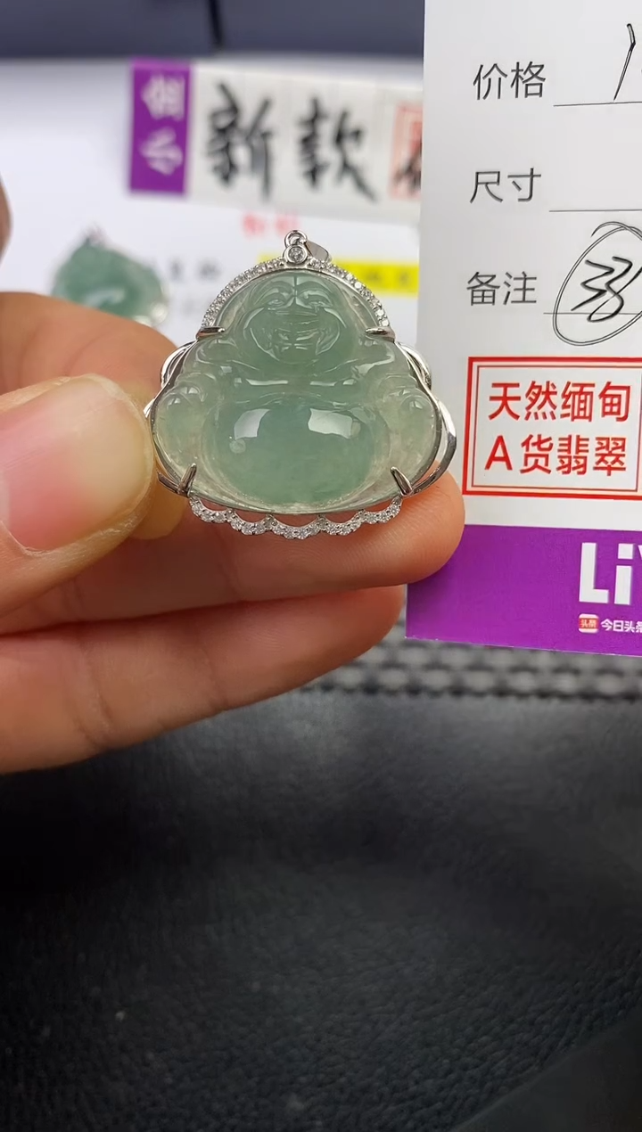 颈饰银S925镶嵌翡翠b*j挂件
