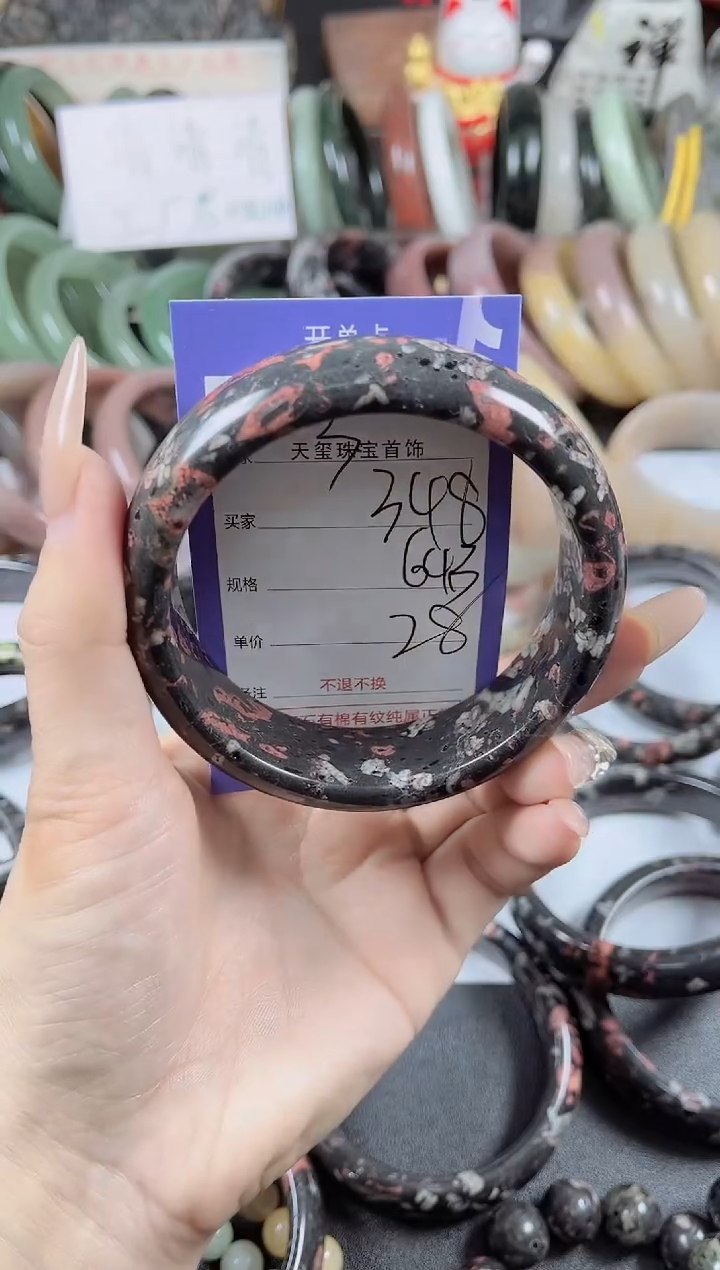 未镶嵌手镯石英质玉348