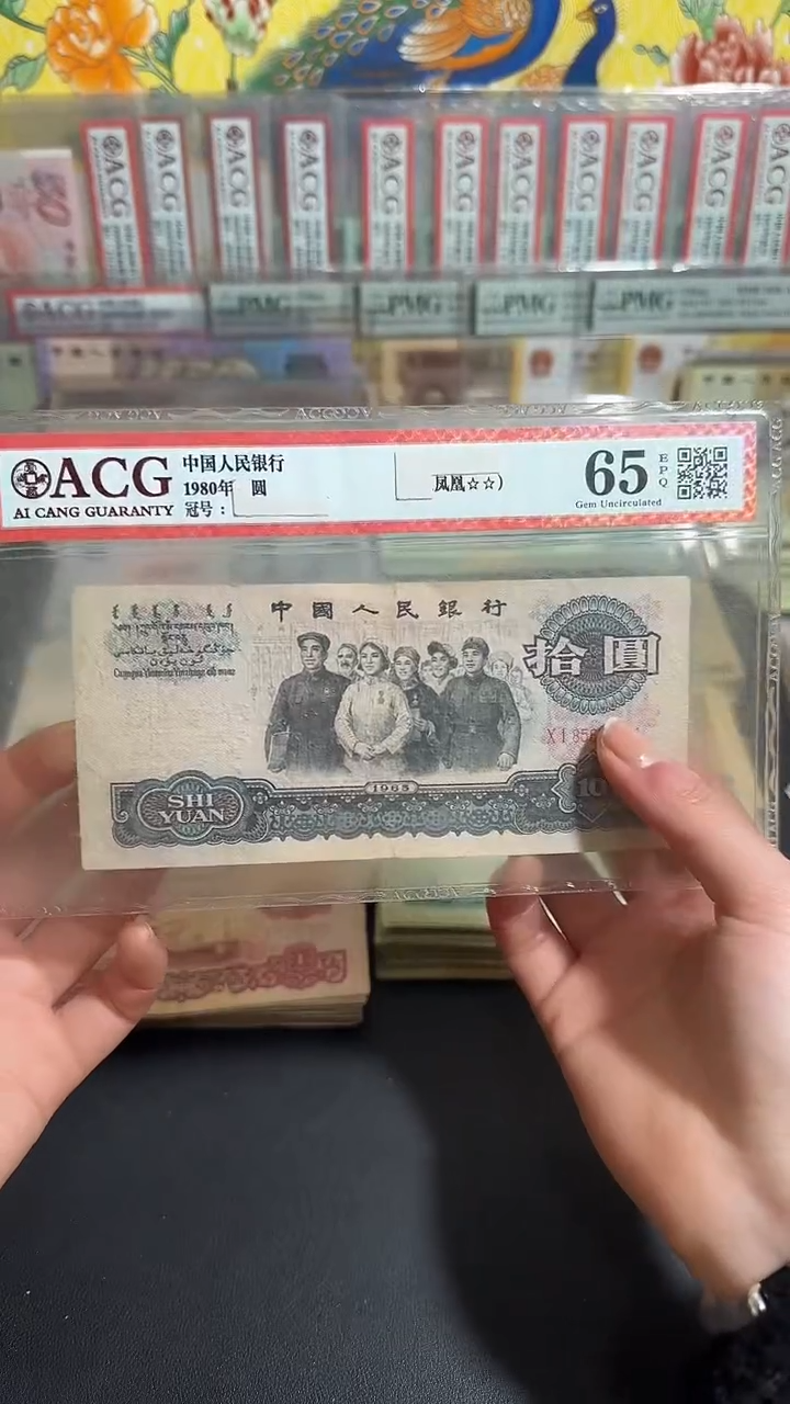 退市 原票 小伟链接1张