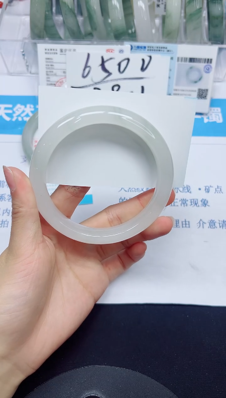 石英质玉手镯未镶嵌122/65