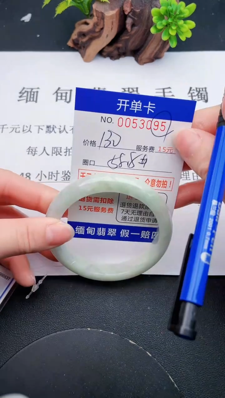 【闪购商品】95丽致优雅手镯时尚百搭