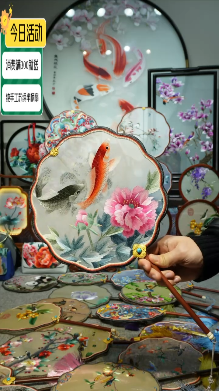 【闪购商品】刺绣纯手工苏绣艺术品