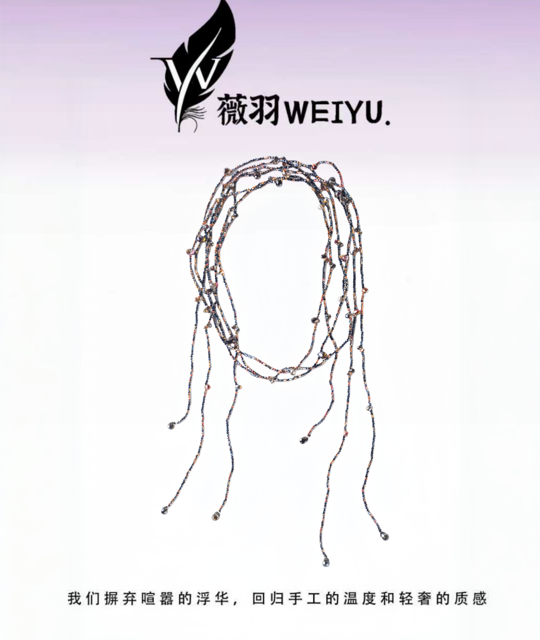 【彩缕叠链】法式链子女气质暗黑风复古毛衣链