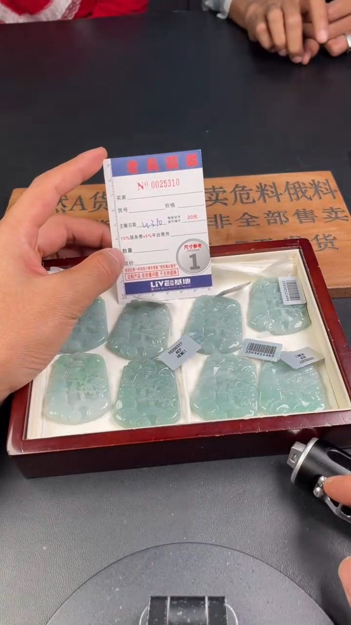 【闪购商品】定制翡翠未镶嵌毛货定制多样性发其一（拍一发一）5310