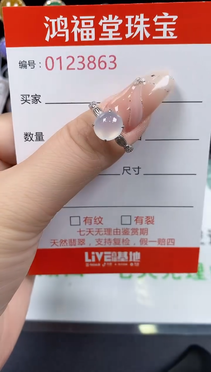 翡翠戒指银S925镶嵌3863