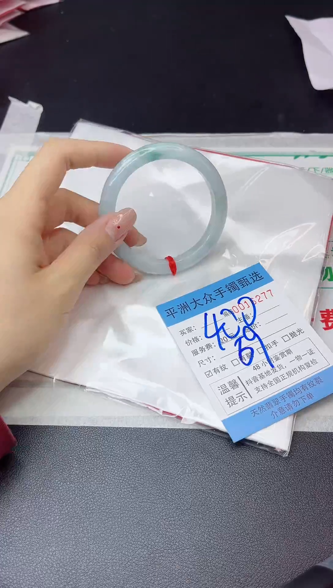 【闪购商品】翡翠手镯未镶嵌翡翠手镯