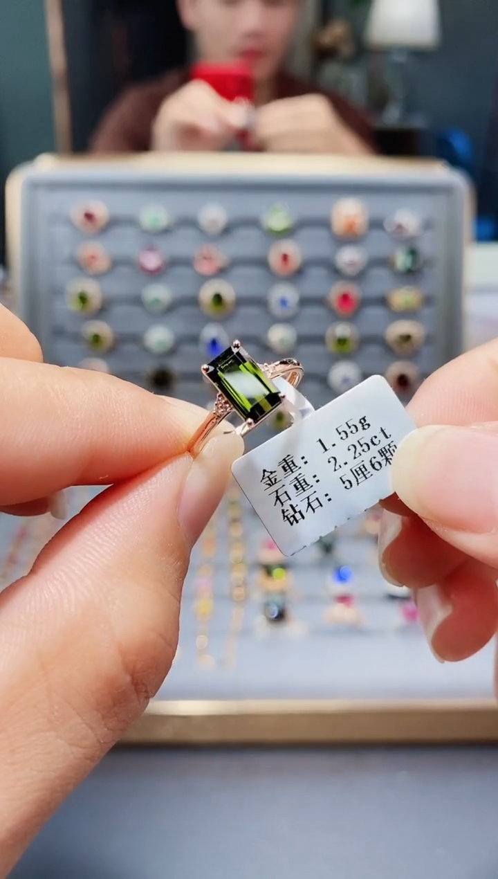 18K金镶嵌戒指碧玺2.25.