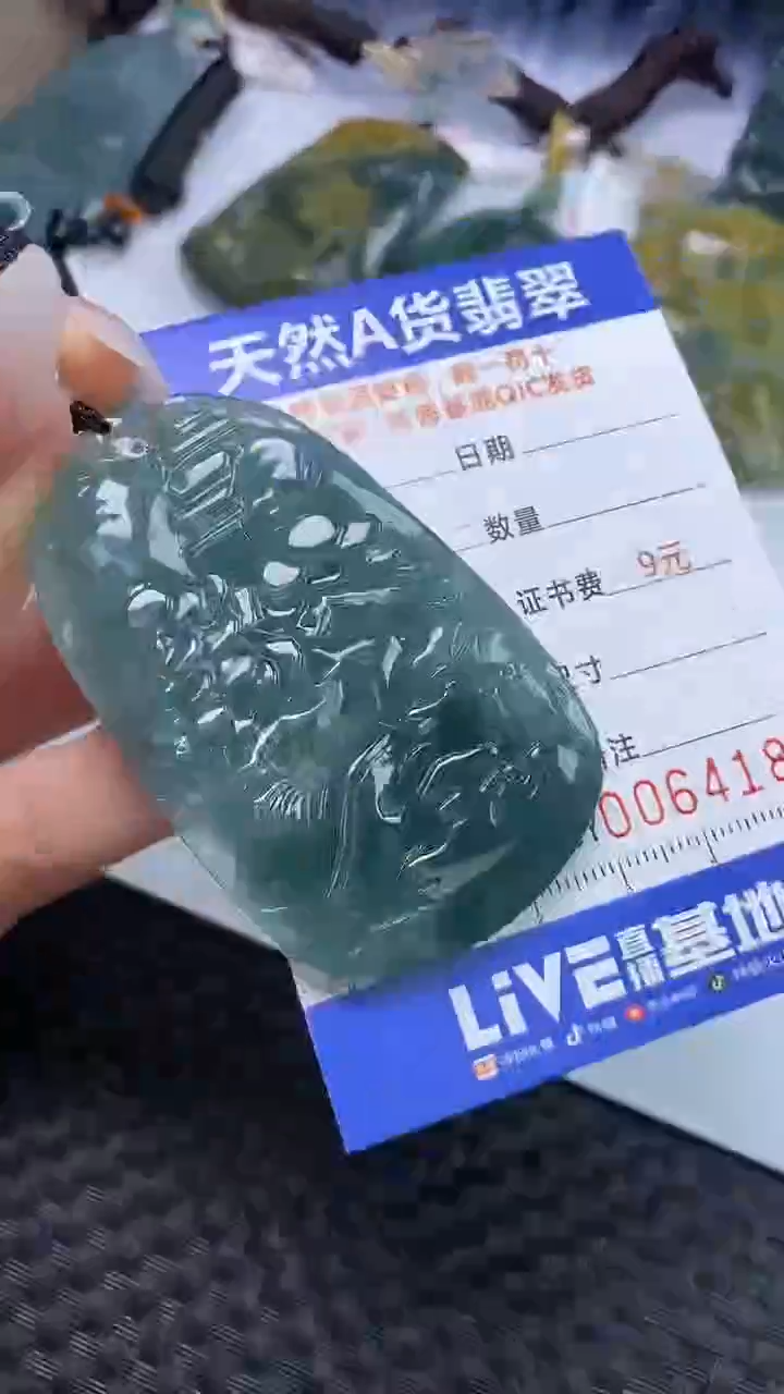 【闪购商品】翡翠颈饰未镶嵌A货翡翠4180