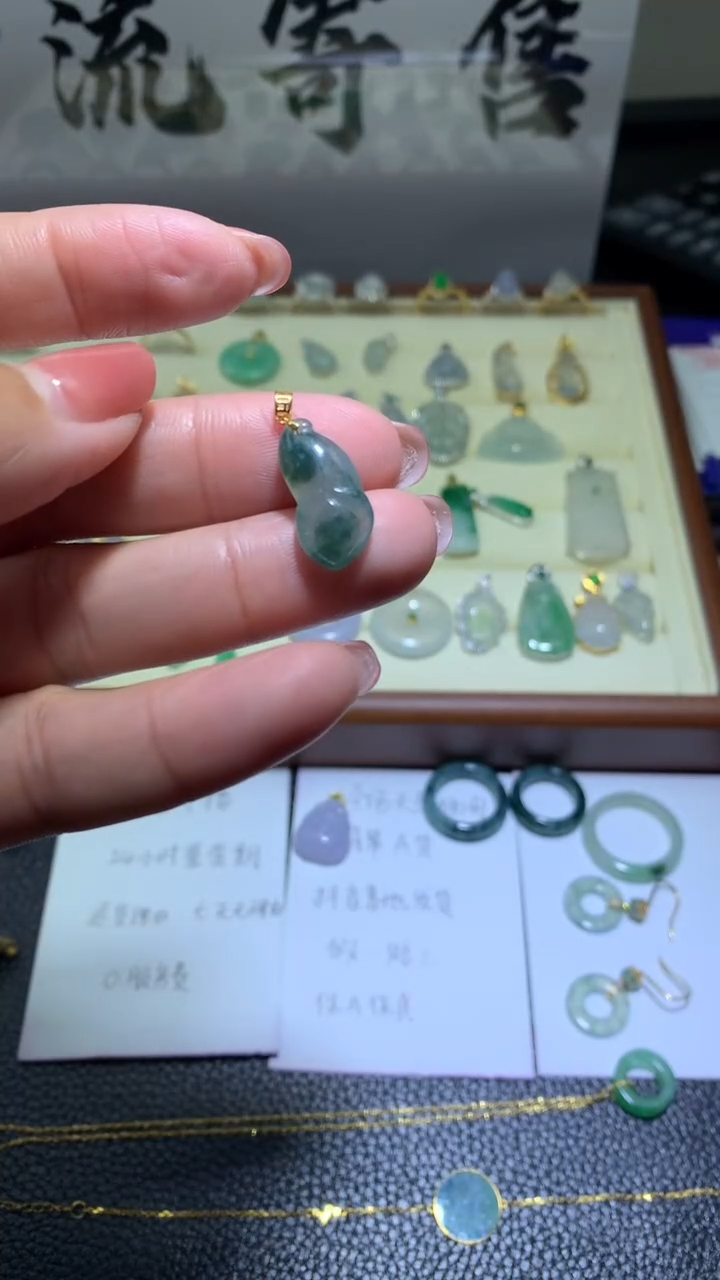 【闪购商品】翡翠颈饰18K金镶嵌0136天然翡翠缅甸A货