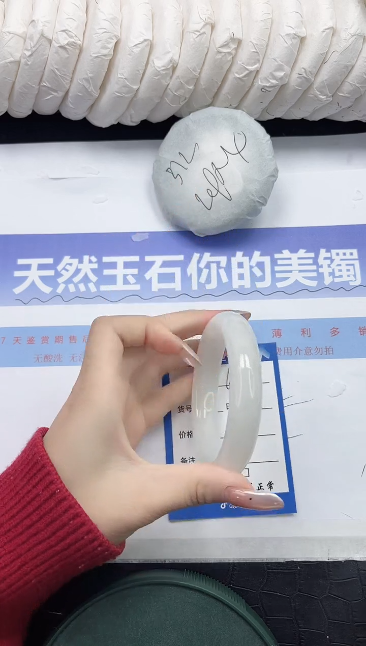 未镶嵌手镯和田玉63-61