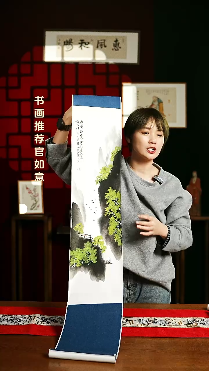 【闪购商品】书法绘画卷轴 20*155山水