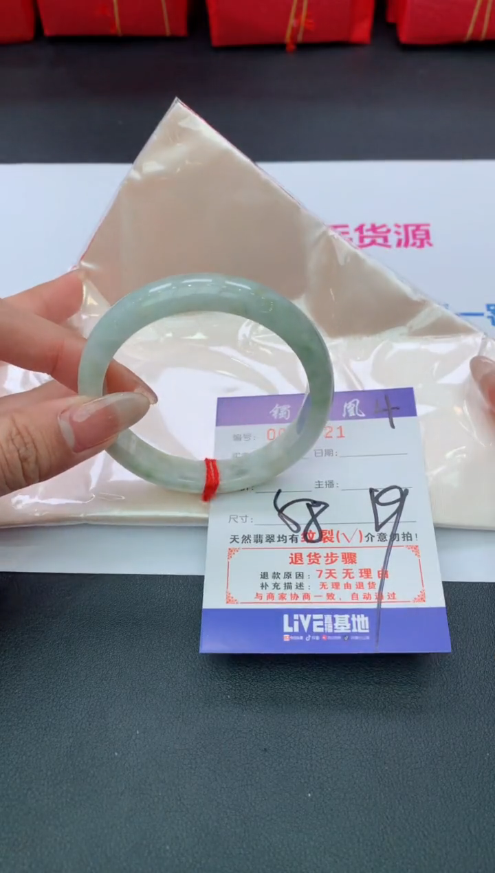 【闪购商品】翡翠手镯未镶嵌4天然缅甸翡翠手镯