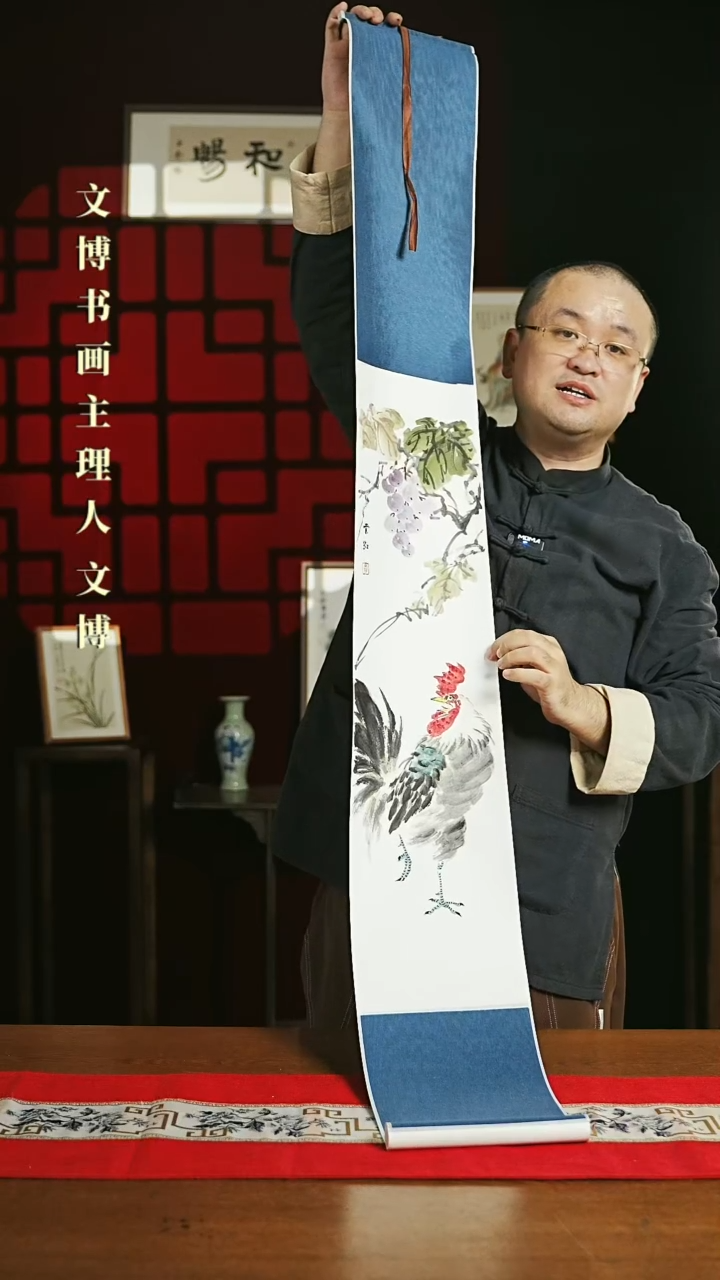 【闪购商品】国画绘画卷轴 20*155葡萄公鸡