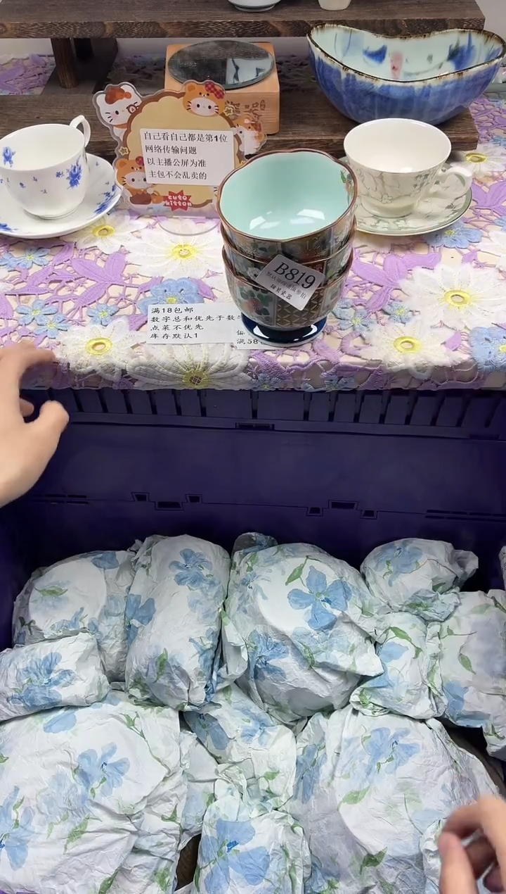 瓷片树****ᵃ                B819