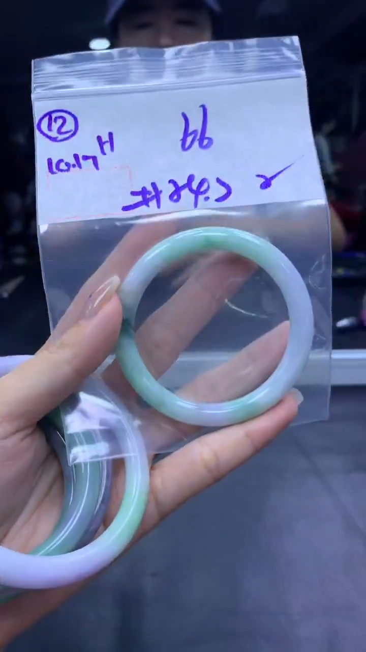 未镶嵌定制翡翠12手镯54.2纹+66元+拍一发一