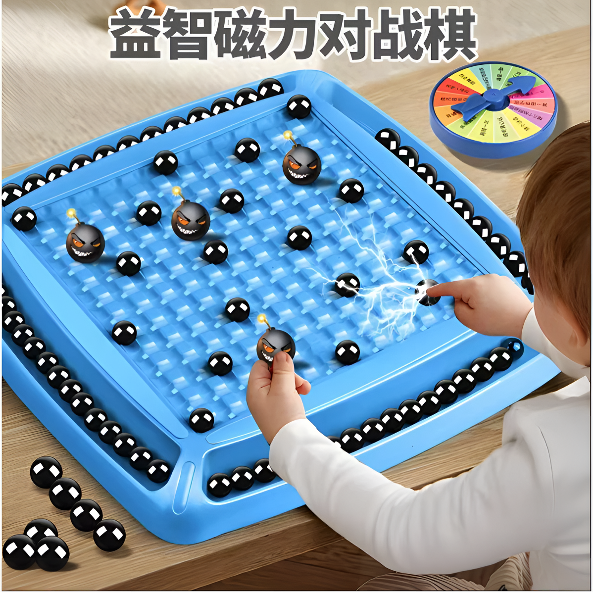 趣味磁铁踩雷磁力对战棋感应吸铁石球效应训练儿童玩具网红玩具