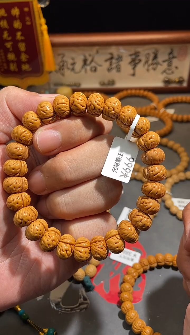 手串桃核元裕蟠王