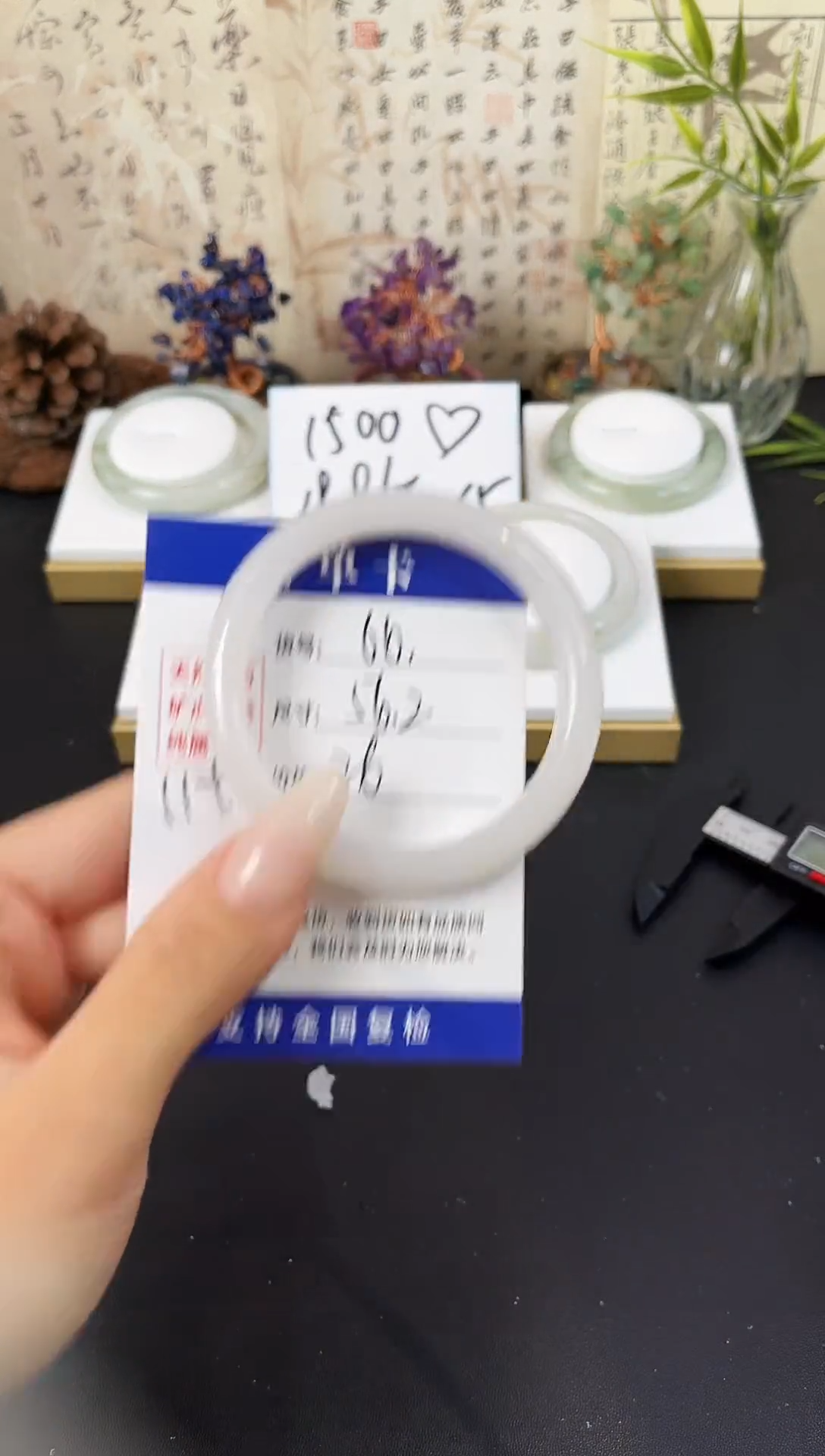 未镶嵌手镯石英质玉A66-56.2