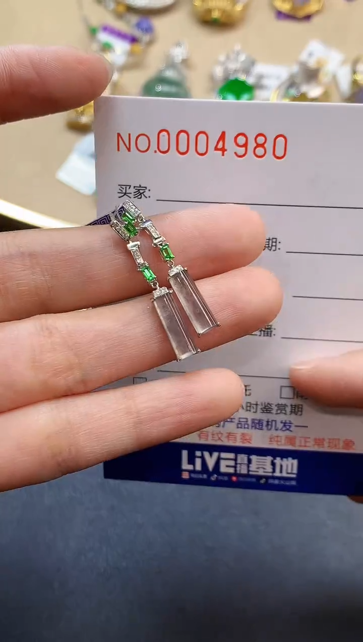 【闪购商品】翡翠耳饰18K金镶嵌4980　　　