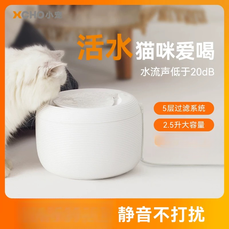 猫咪饮水机喝水碗流动水盆猫狗喝水过滤自动 懒人必备买一送一