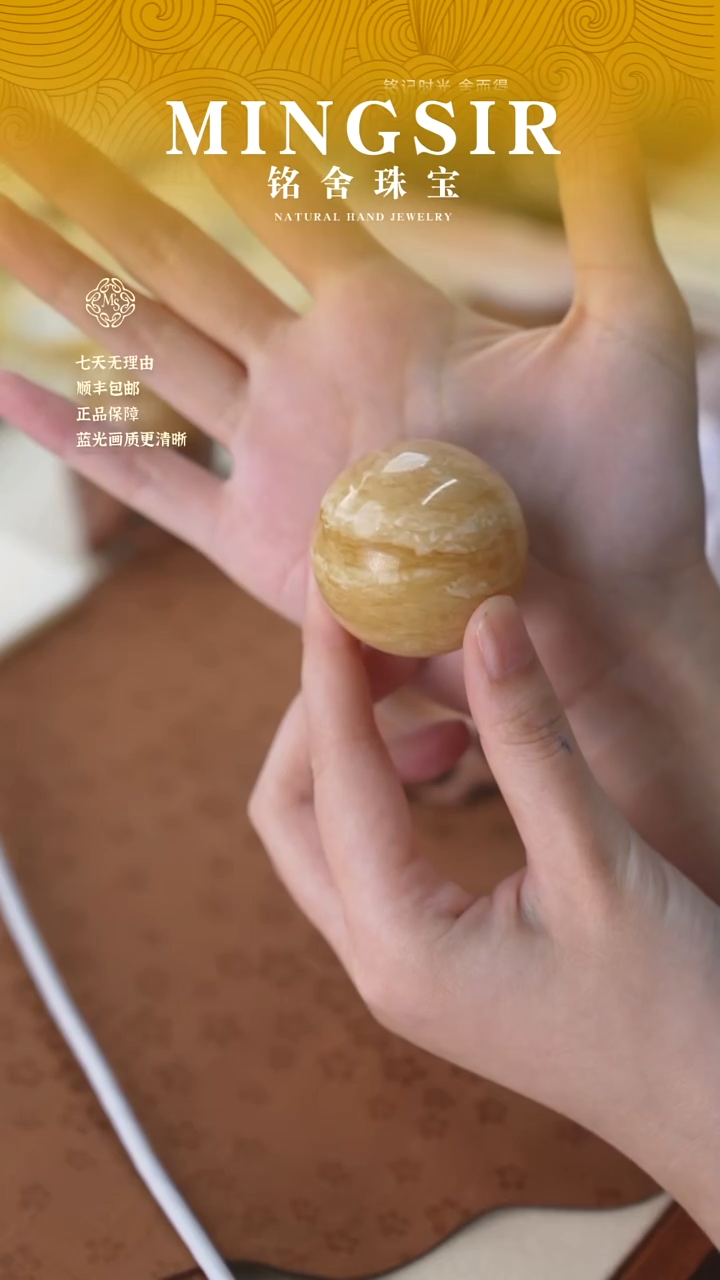 蜜蜡颈饰未镶嵌苗*喵闪25虎皮A单珠全41.5mm 41g+