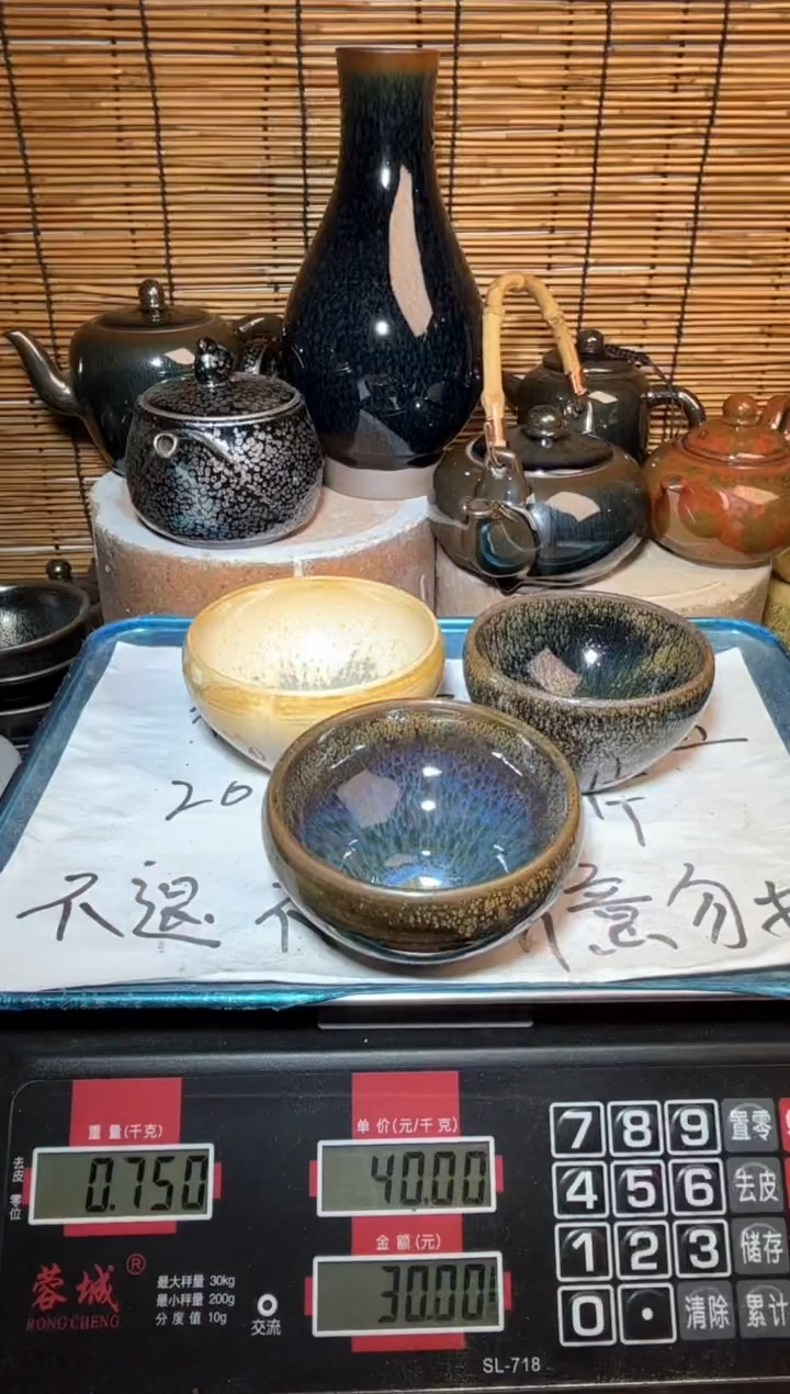 【闪购商品】茶盏建窑建盏微瑕建盏