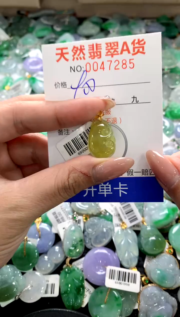 颈饰18K金镶嵌翡翠1111111111111111