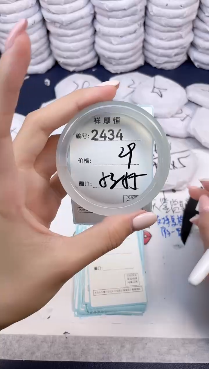 玛瑙/玉髓手镯未镶嵌2434