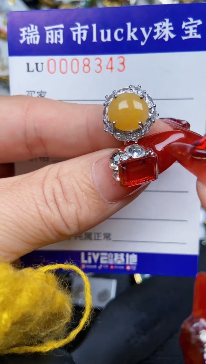 【闪购商品】翡翠颈饰银S925镶嵌8343