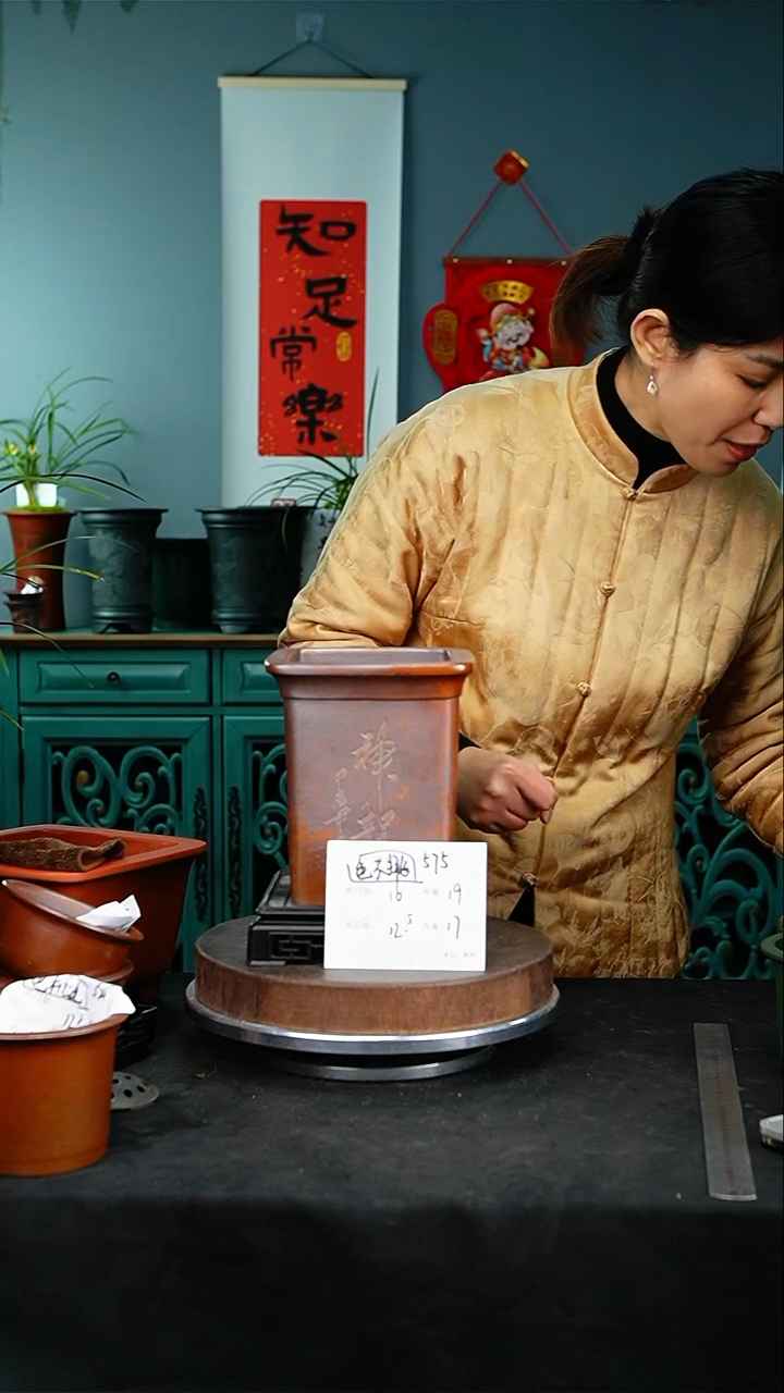 【闪购商品】紫砂花盆575+s紫砂花盆