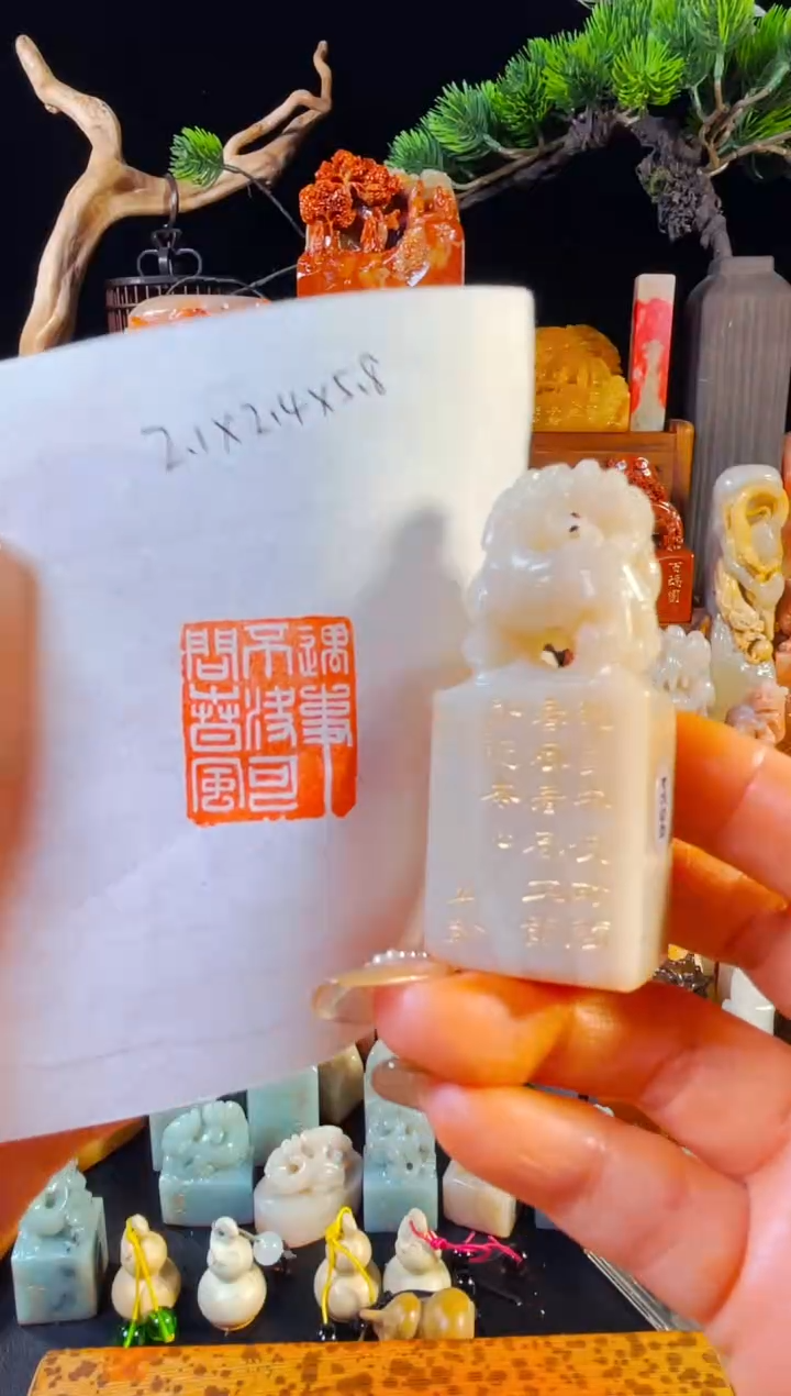 【闪购商品】老挝石印石手工篆刻《遇事不决可问春风》