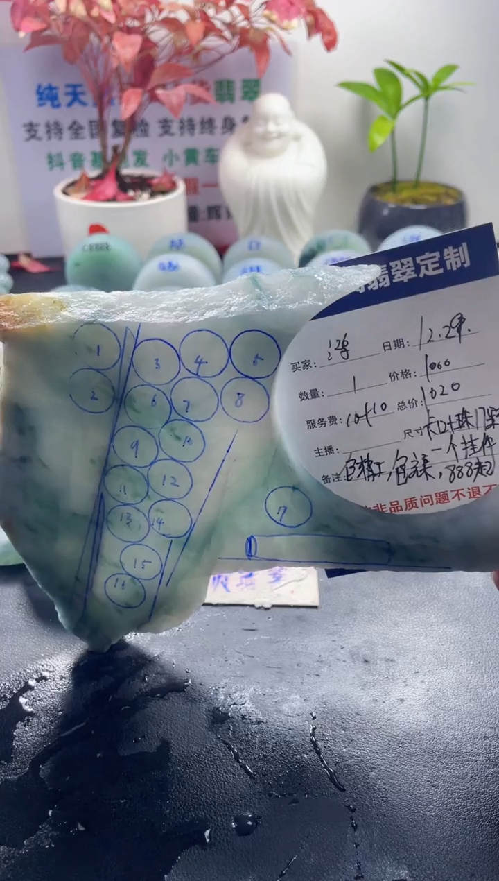 未镶嵌定制翡翠鸿**照09