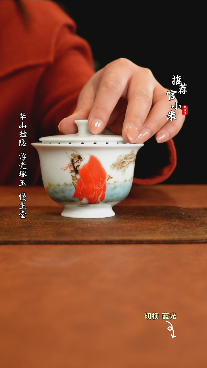 【闪购商品】刘明亮高温颜色釉