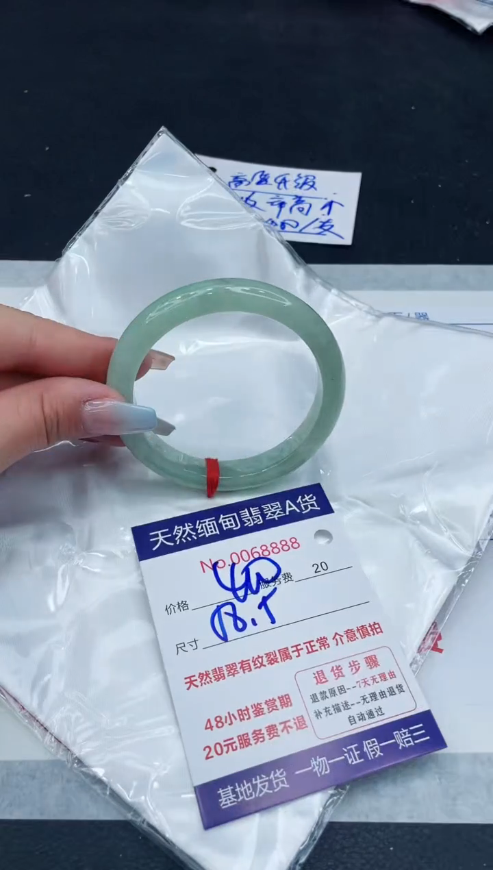 【闪购商品】翡翠手镯未镶嵌11111111111