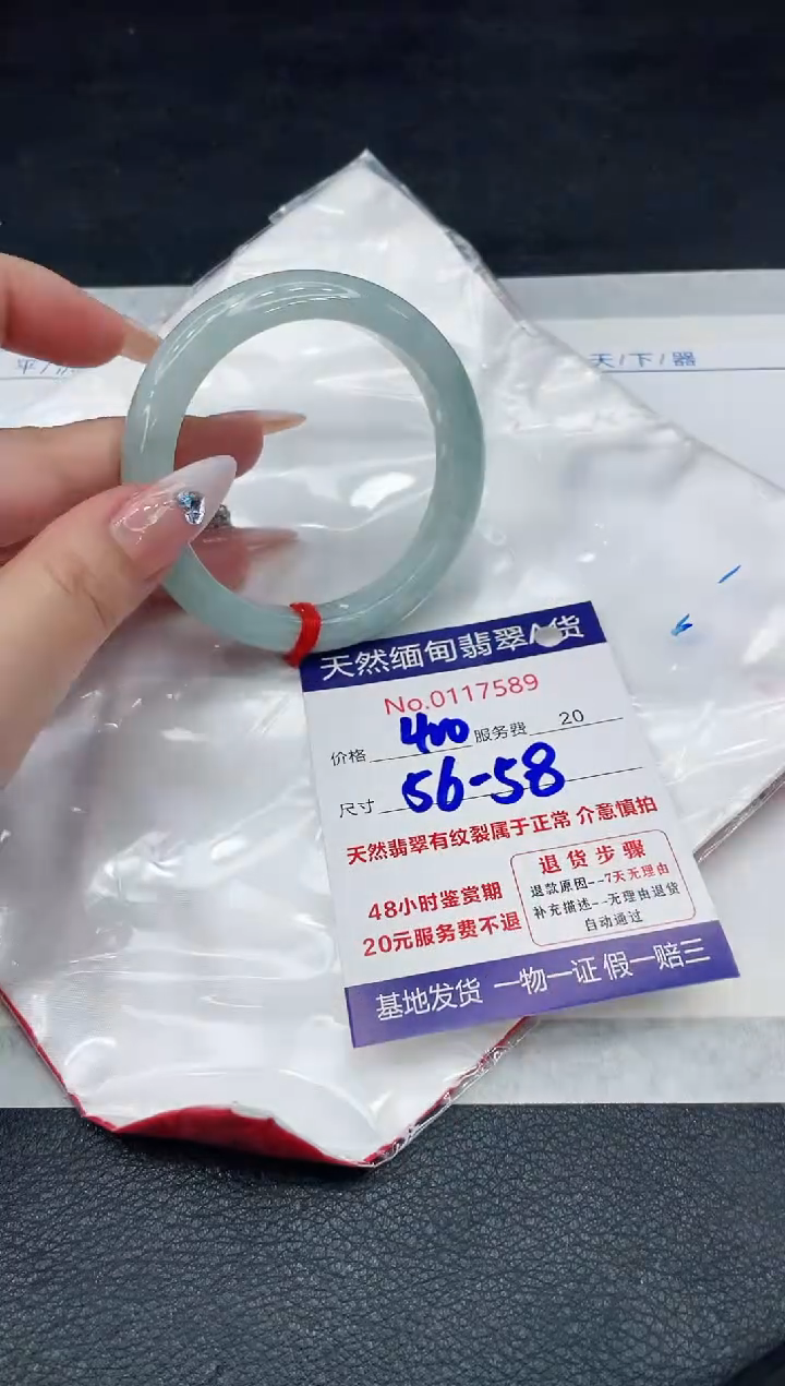 【闪购商品】翡翠手镯（圆镯）未镶嵌88888888