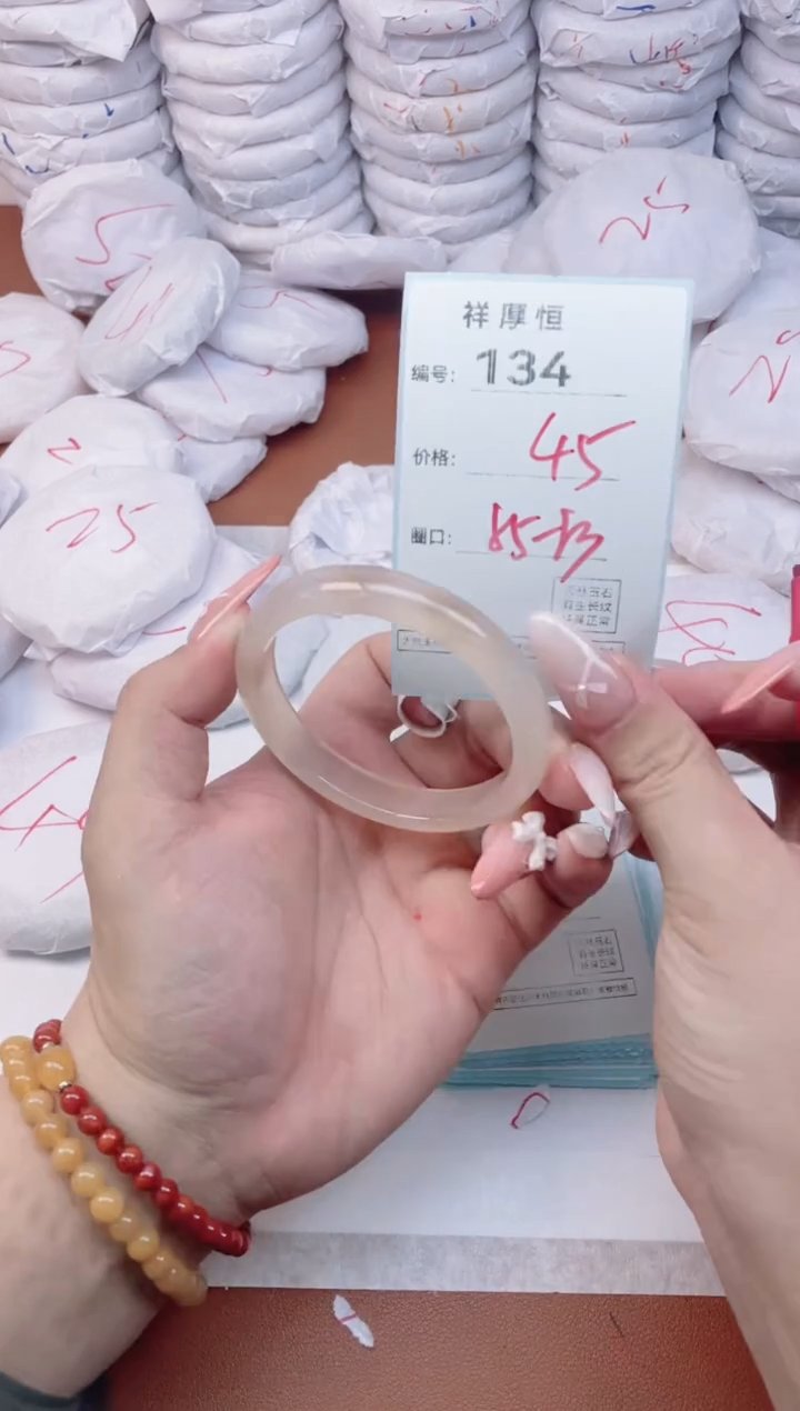【闪购商品】玛瑙/玉髓手镯未镶嵌134