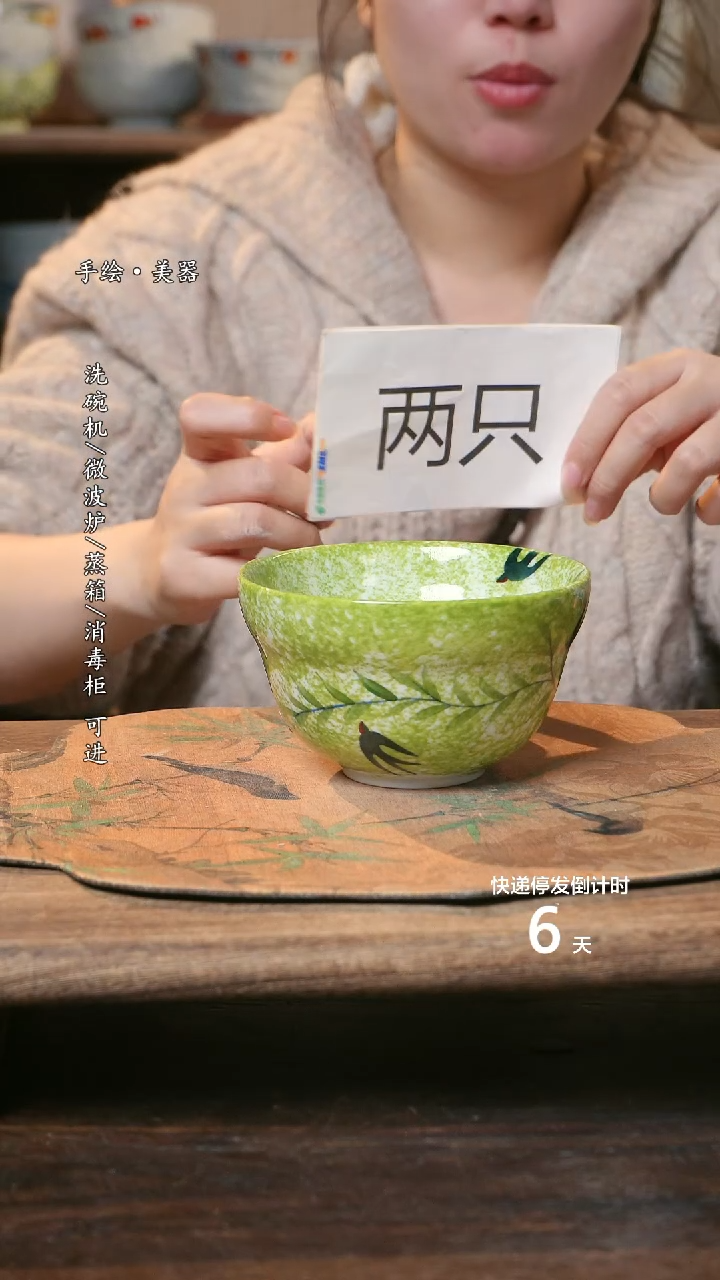 【闪购商品】碗2个景德镇高温瓷釉下瓷食品级D3147