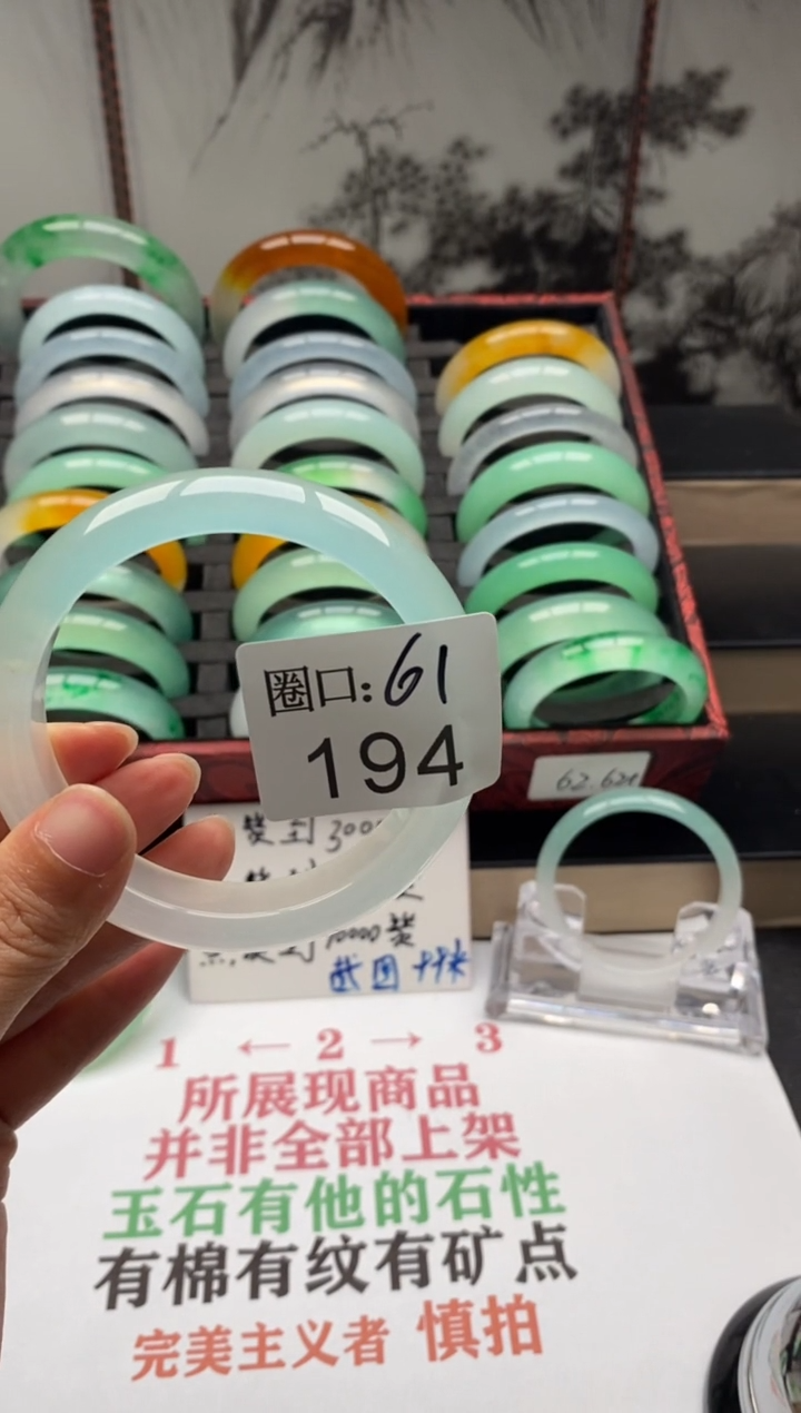 【闪购商品】194专拍链接一物一拍以截图为准