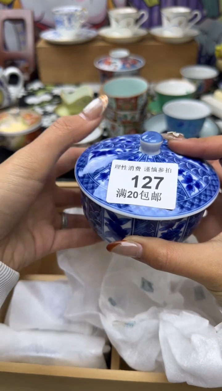 瓷片霓*小太阳小小小太阳127