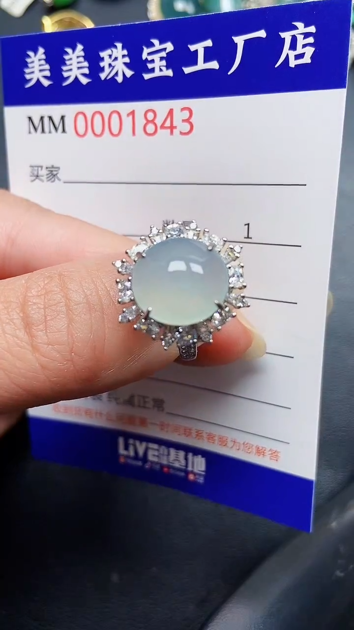 颈饰银S925镶嵌翡翠1843