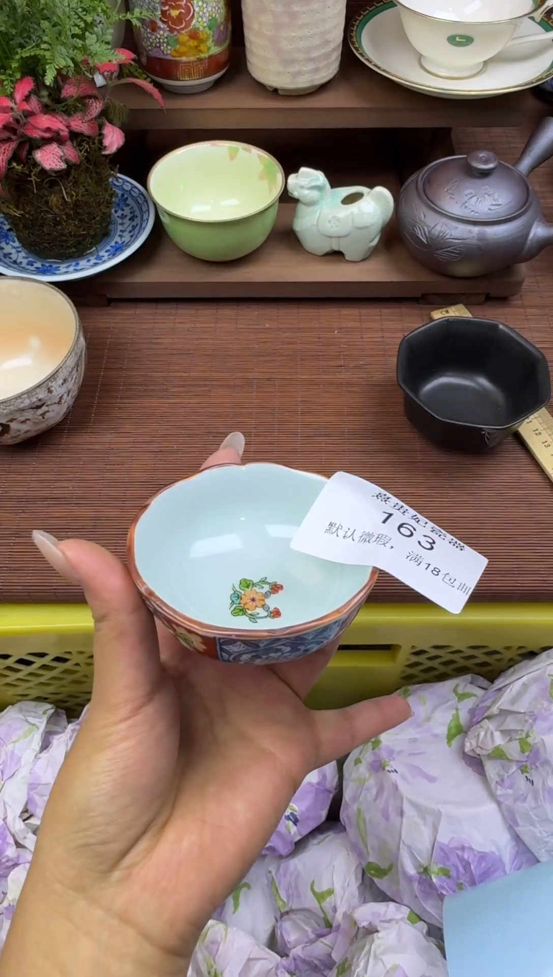 其他心***主熹贵妃瓷器163