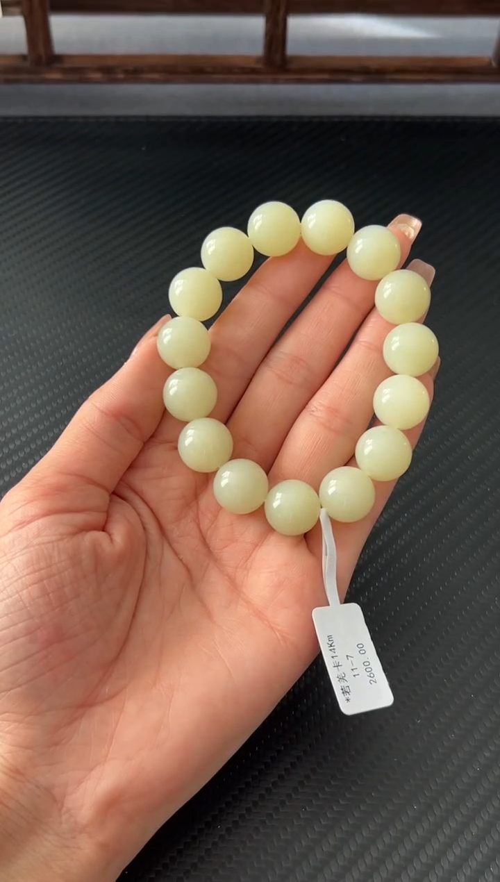 未镶嵌手串和田玉若羌微色差卡14Km