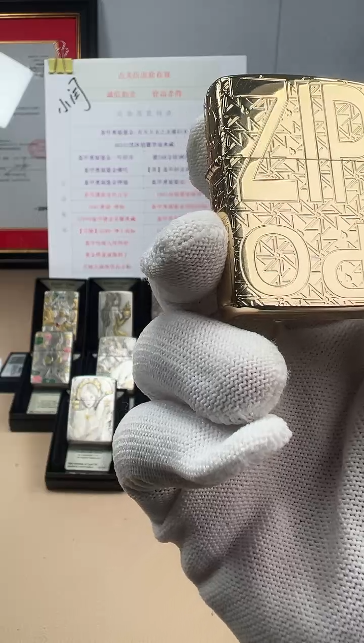 铜ZIPPO盔甲镀金荣耀典藏（金内胆）