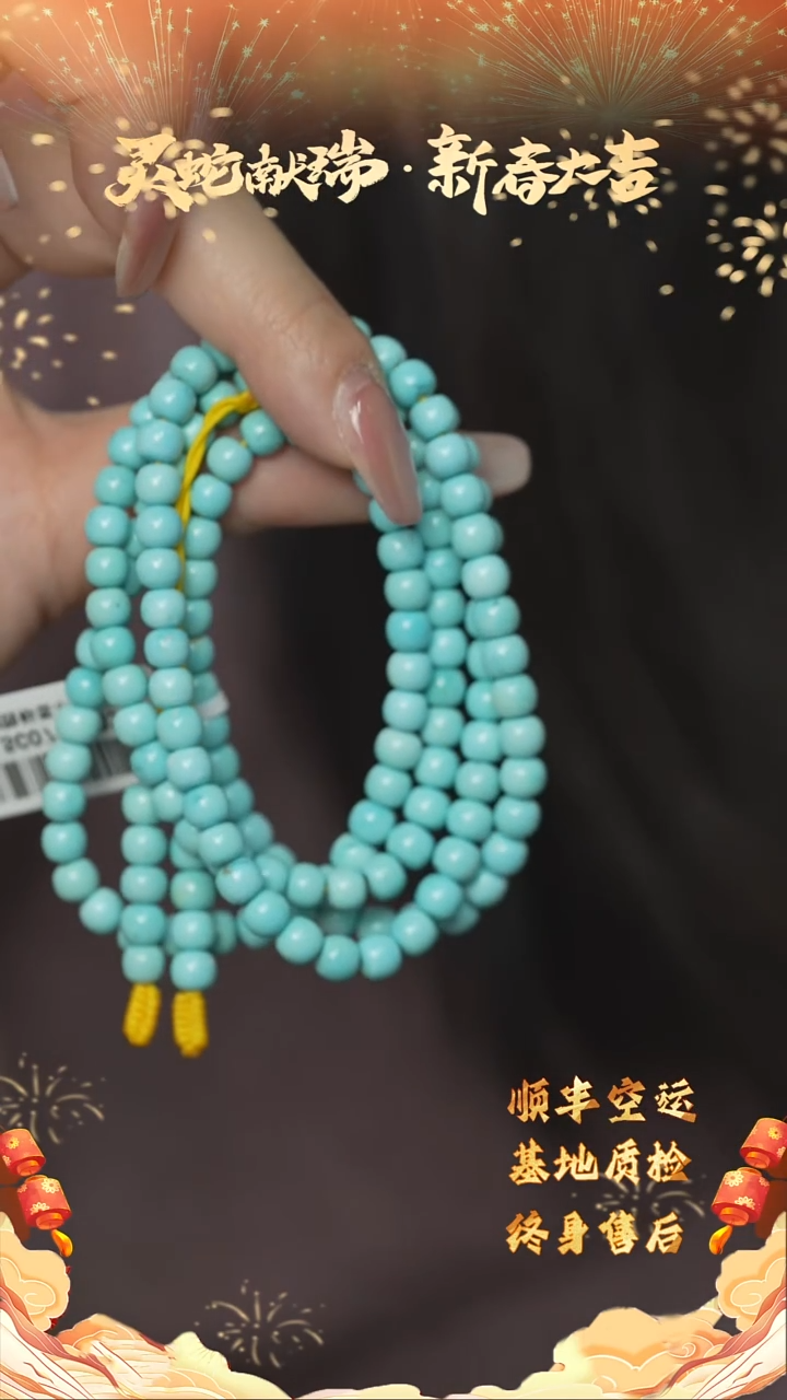 【闪购商品】绿松石D40（多样性发一件）未镶嵌多圈