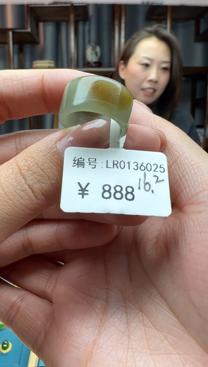 【闪购商品】和田玉颈饰未镶嵌戒圈   内径16.2